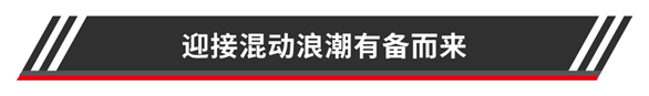 媒體觀察｜瞄準電氣化與新能源，渦輪增壓器技術發(fā)展選定新方向